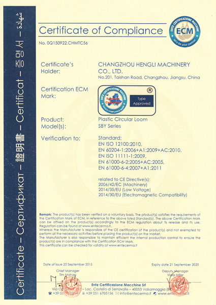 SBY系列CE认证证书.jpg