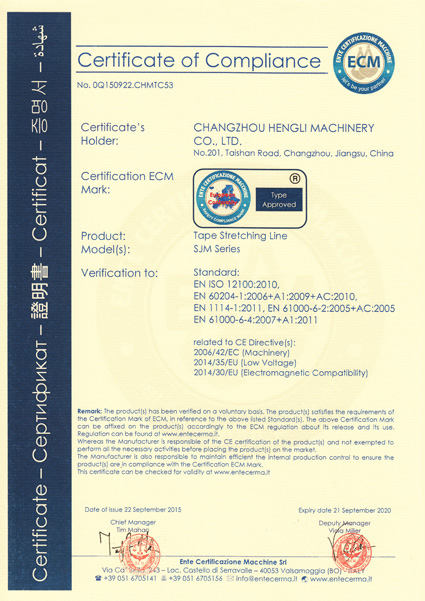 SJMS系列CE认证证书.jpg