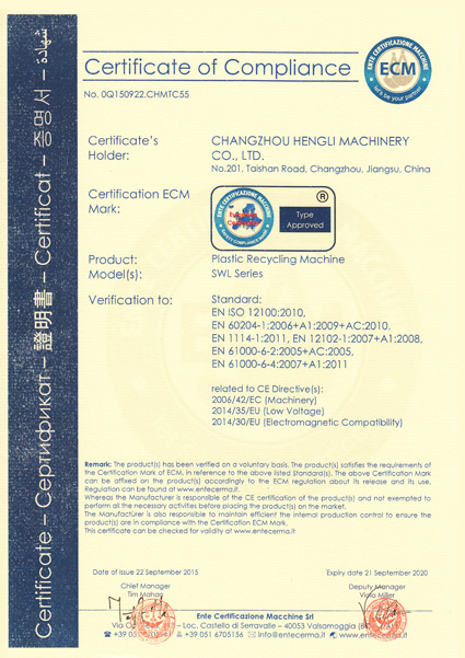 SWL系列CE认证证书.jpg